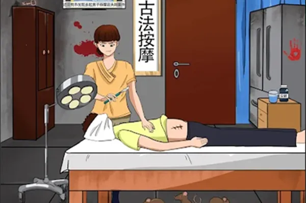 ��Ц����2025���ذ�װ