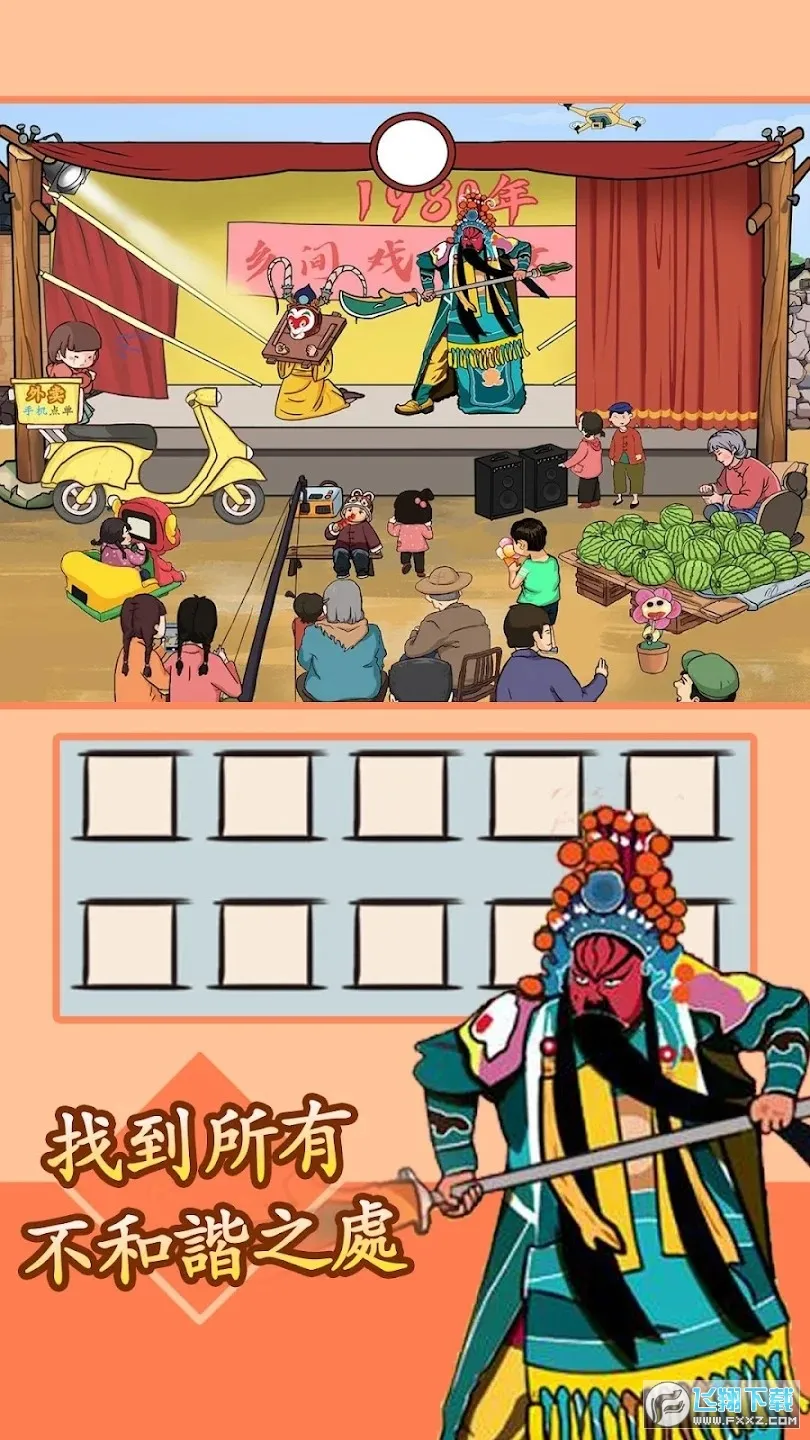 ��Ц����2025���ذ�װ