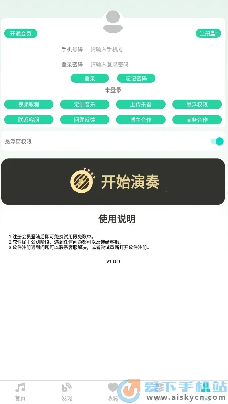 ����������(�������ٸ���)v1.0.0 ��Ѱ��ͼ0