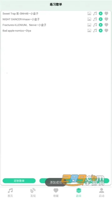 ����������(�������ٸ���)v1.0.0 ��Ѱ��ͼ2