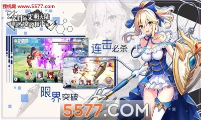 ���յİ��ȴ�½Ҳ���쳣�ĺ�ƽ��(����Ԫ������Ϸ)v1.0 ��Ѱ��ͼ1