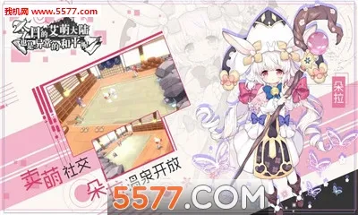 ���յİ��ȴ�½Ҳ���쳣�ĺ�ƽ��(����Ԫ������Ϸ)v1.0 ��Ѱ��ͼ0