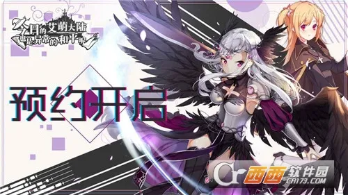 ���յİ��ȴ�½Ҳ���쳣�ĺ�ƽ��(����Ԫ������Ϸ)