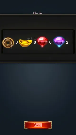 �ƾ�����·(�ƾ�ģ����Ϸ)v1.0.1 �ֻ����ͼ2