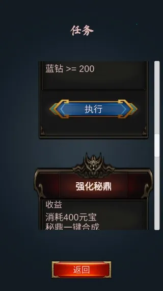 �ƾ�����·(�ƾ�ģ����Ϸ)v1.0.1 �ֻ����ͼ1