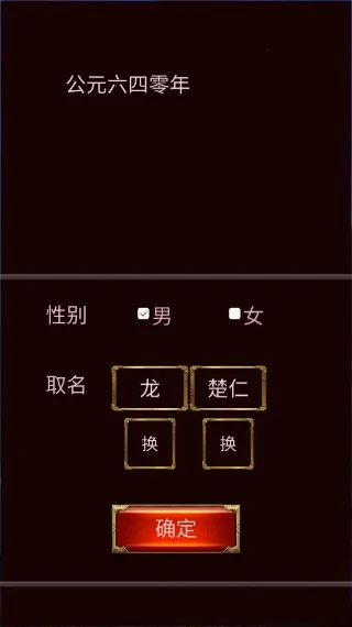 �ƾ�����·(�ƾ�ģ����Ϸ)