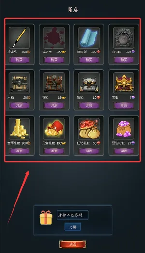 �ƾ�����·(�ƾ�ģ����Ϸ)