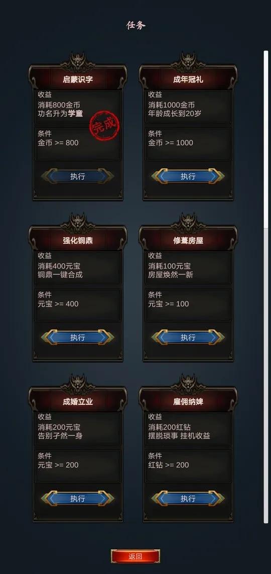 �ƾ�����·(�ƾ�ģ����Ϸ)