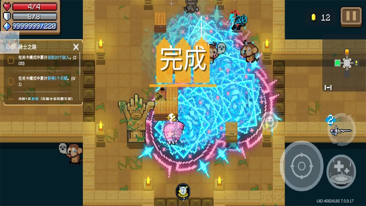 Ԫ����ʿ��ԧ�����ֻ���v7.6.0 ��Ѱ��ͼ0