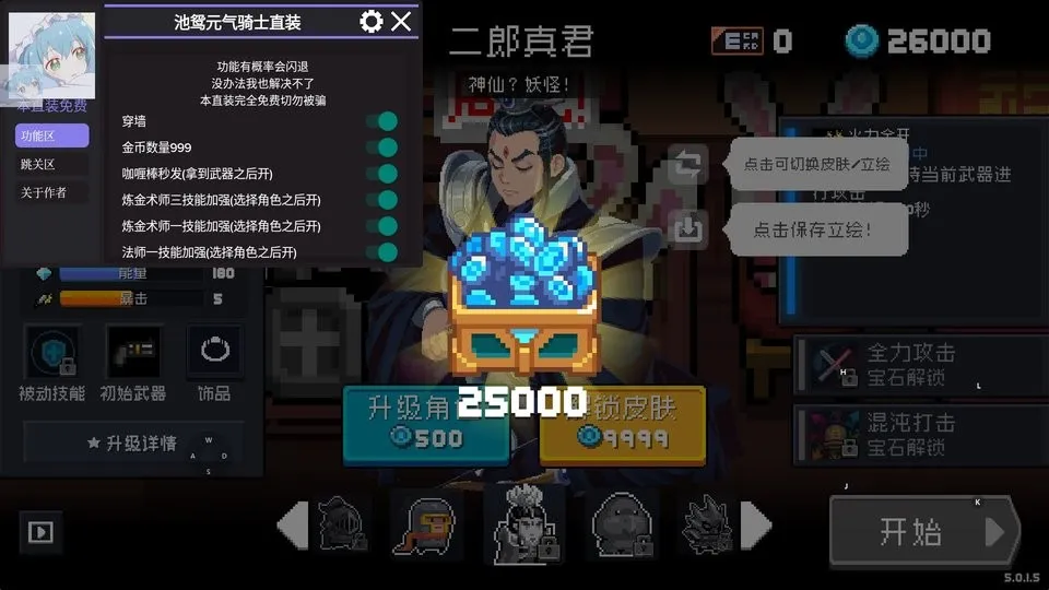 Ԫ����ʿ��ԧ�����ֻ���