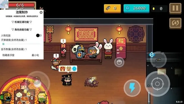 Ԫ����ʿ��ԧ�����ֻ���v7.6.0 ��Ѱ��ͼ3