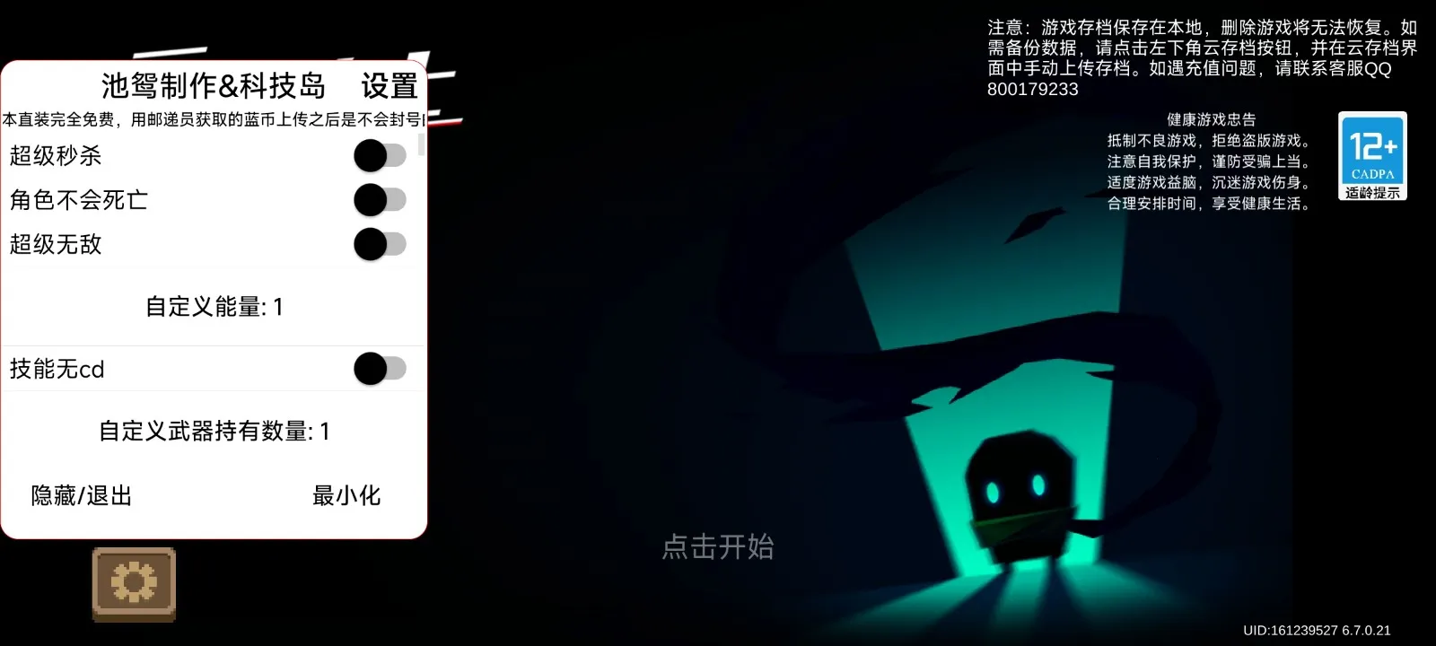 Ԫ����ʿ��ԧ�����ֻ���