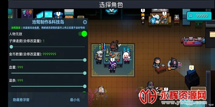 Ԫ����ʿ��ԧ�����ֻ���v7.6.0 ��Ѱ��ͼ1