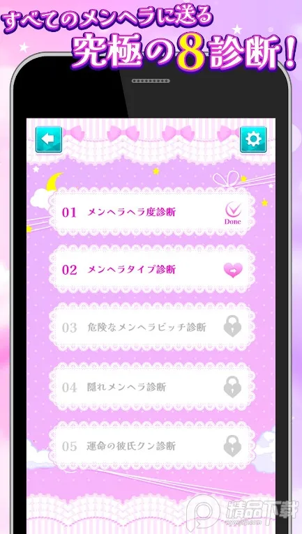 �������(���������Ϸ)v1.0.6 �ٷ������ͼ1