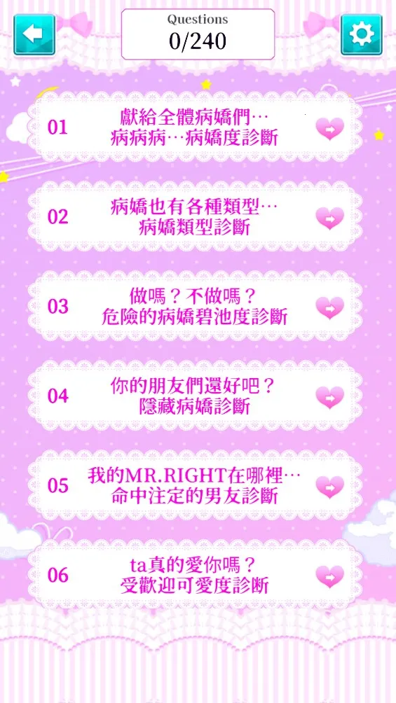 �������(���������Ϸ)v1.0.6 �ٷ������ͼ2