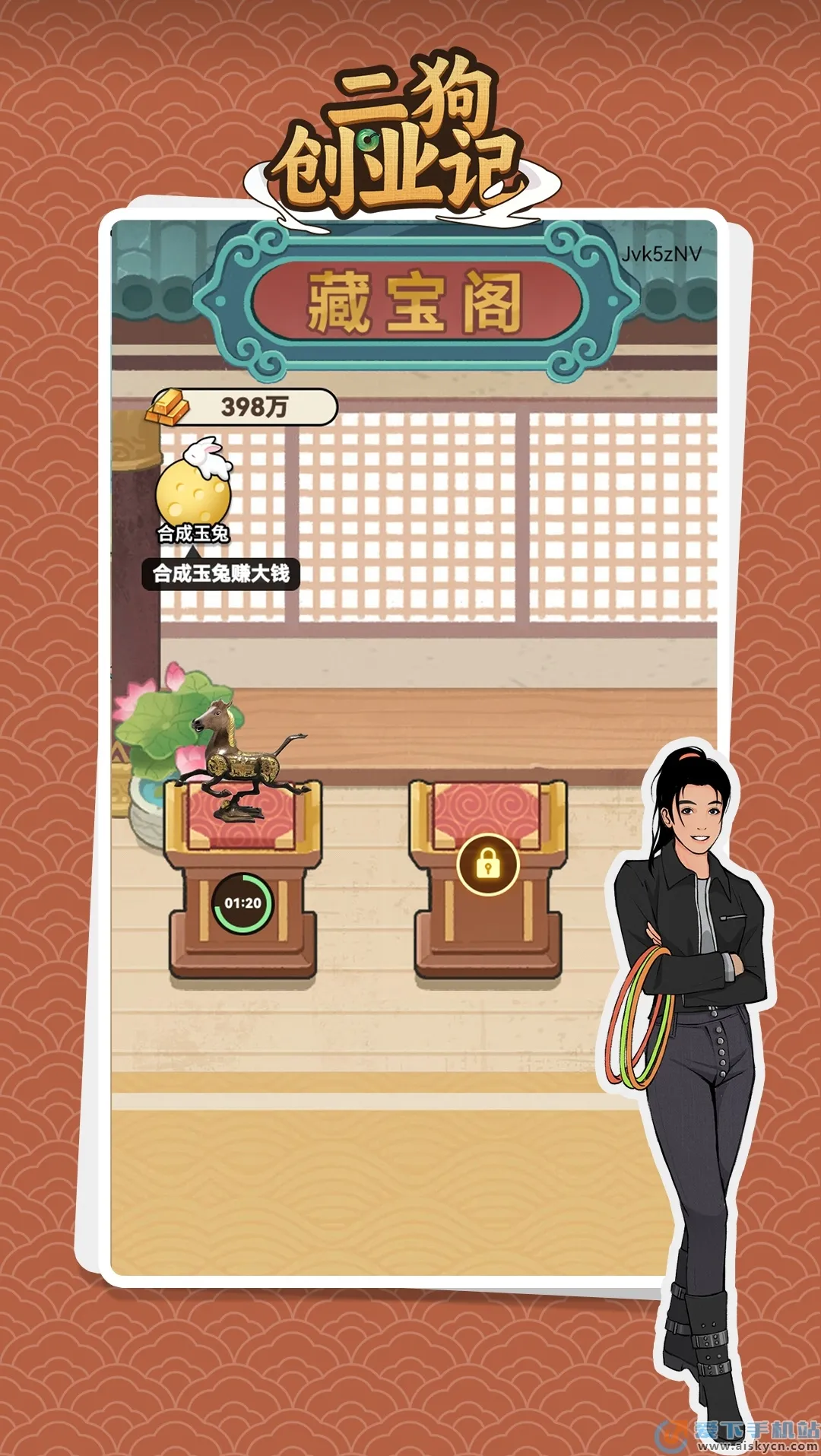 ������ҵ��2025���°汾v1.0.0 �ֻ����ͼ0