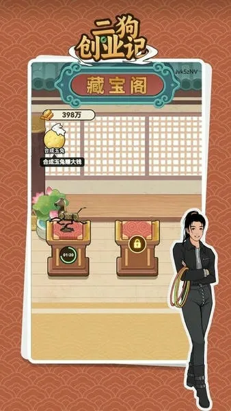 ������ҵ��2025���°汾v1.0.0 �ֻ����ͼ3