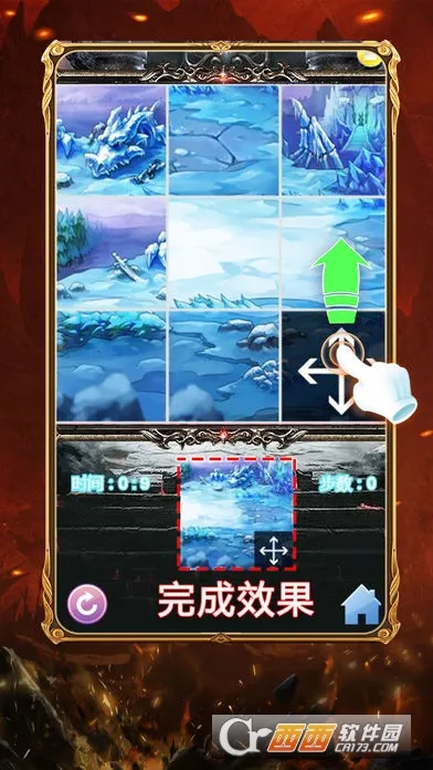 �һ���(����pk�ֻ���Ϸ)v3.0 �ֻ����ͼ0