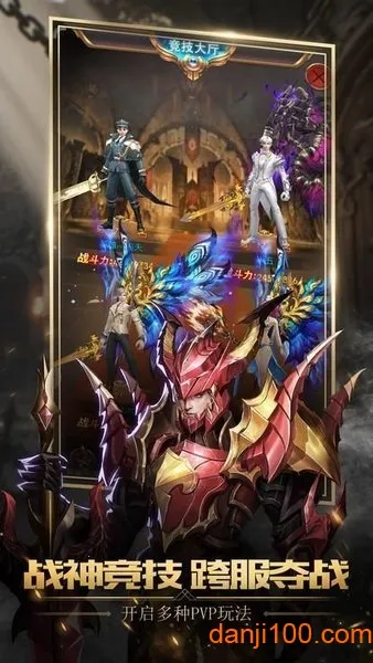 �һ���(����pk�ֻ���Ϸ)v3.0 �ֻ����ͼ2