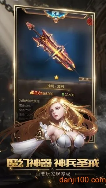 �һ���(����pk�ֻ���Ϸ)v3.0 �ֻ����ͼ3