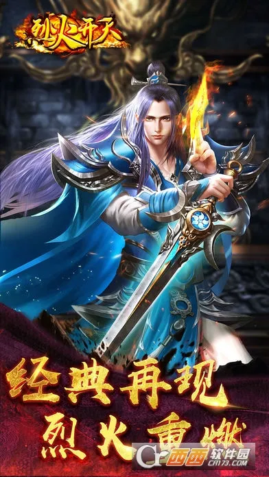 �һ���(����pk�ֻ���Ϸ)v3.0 �ֻ����ͼ1