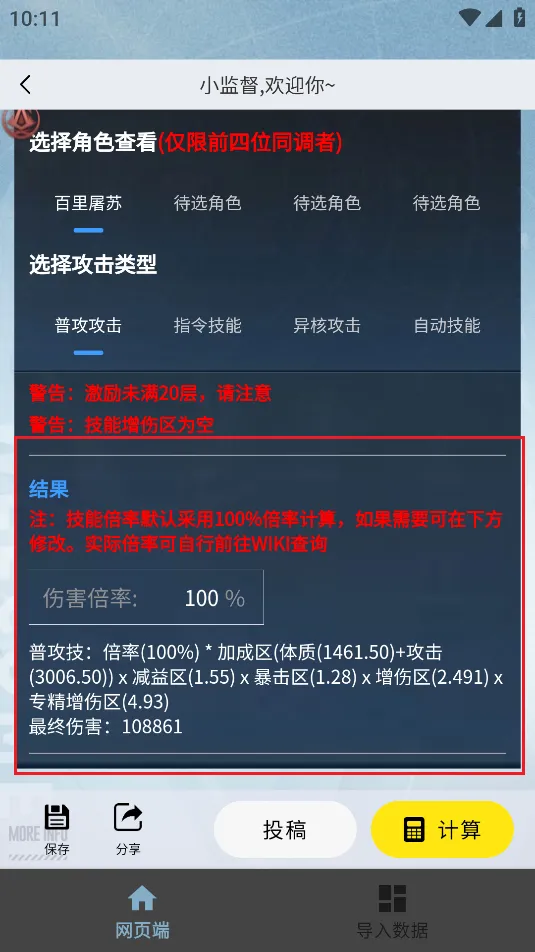 �׾�С����2025�ٷ�����