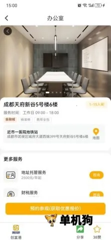 ��Բ��(�����罻����)