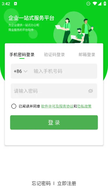 ��Բ��(�����罻����)