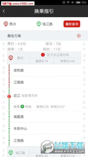 ���ݵ���(�������з���)v6.5.0 �ֻ����ͼ0