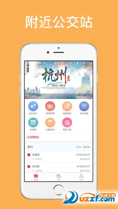 ���ݵ���(�������з���)v6.5.0 �ֻ����ͼ1