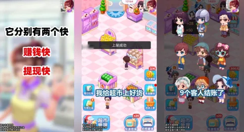 �Ҹ�����(���о�Ӫ��Ϸ)