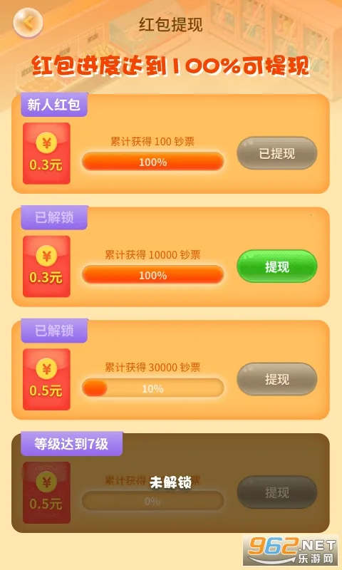 �Ҹ�����(���о�Ӫ��Ϸ)v1.1.3 ��Ѱ��ͼ1