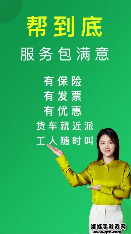 ���˰�(���˷���ƽ̨)v5.1.1 �ֻ����ͼ1