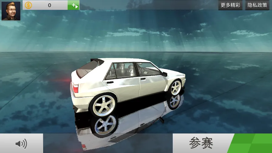 ����������ʻ(������ʻ��Ϸ)v1.8 �ֻ����ͼ1