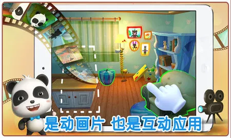 ��������2025�ٷ����°汾v9.89.99.01 �ֻ����ͼ2