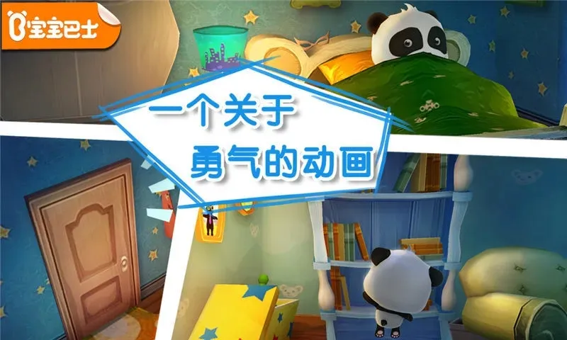 ��������2025�ٷ����°汾v9.89.99.01 �ֻ����ͼ0