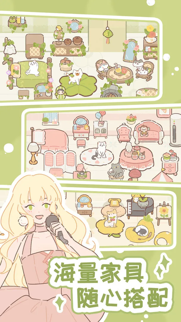 �������è(è��������Ϸ)v3.0.0 �ֻ����ͼ0