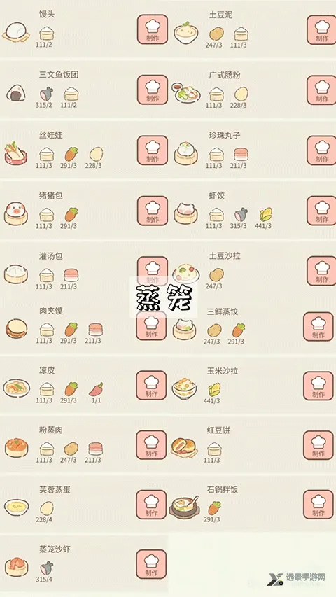 �������è(è��������Ϸ)