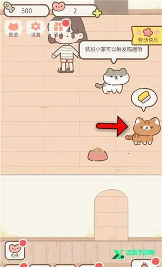 �������è(è��������Ϸ)