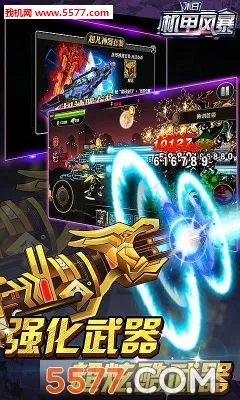 ĩ�ջ��׷籩2025�ٷ����°汾v1.0 �ٷ������ͼ1