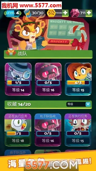 ĩ�ջ��׷籩2025�ٷ����°汾v1.0 �ٷ������ͼ0