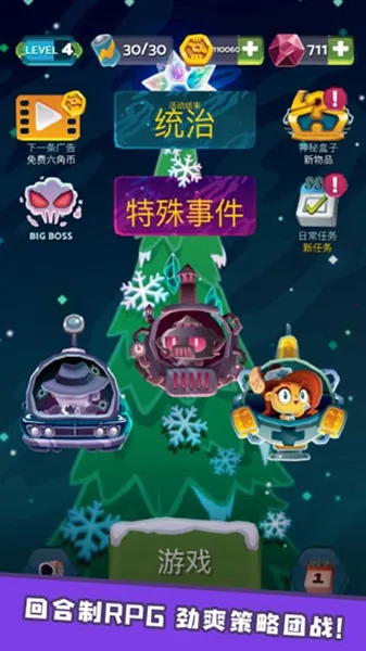 ĩ�ջ��׷籩2025�ٷ����°汾