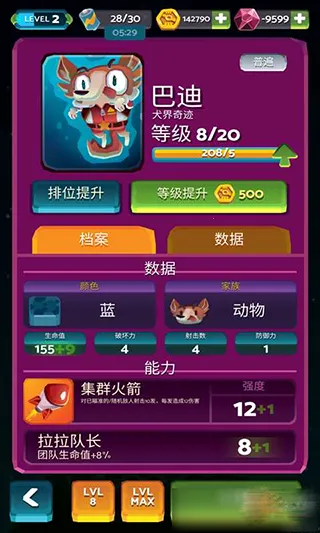 ĩ�ջ��׷籩2025�ٷ����°汾