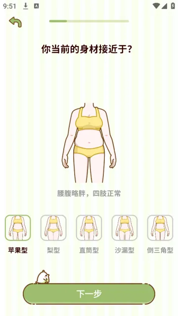 ��֬ʳ��(����ʳ������)