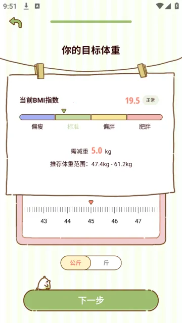 ��֬ʳ��(����ʳ������)