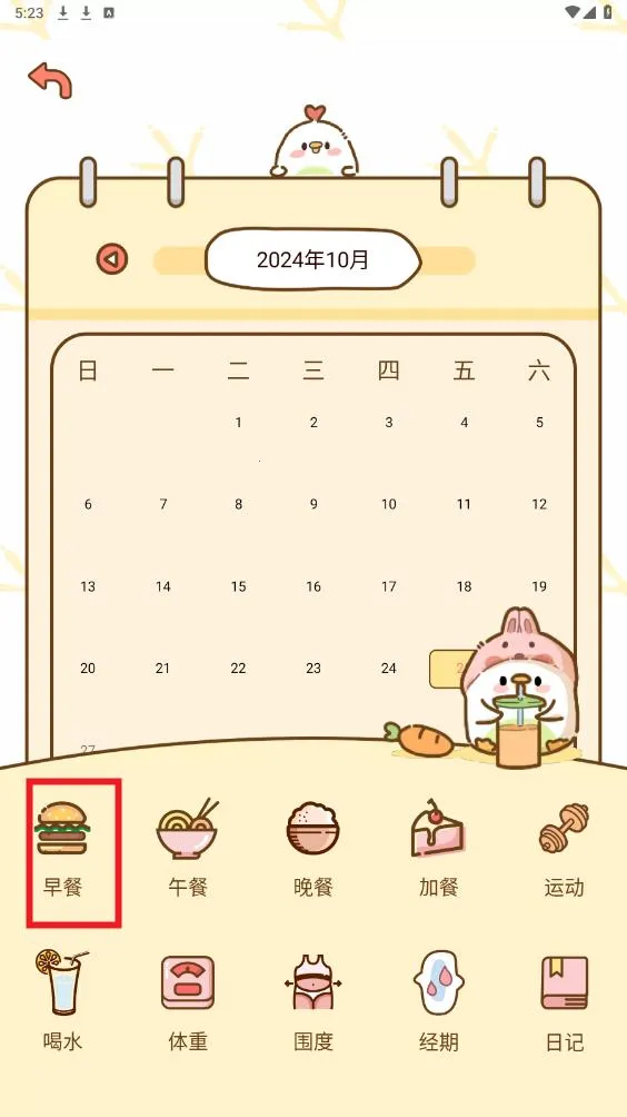 ��֬ʳ��(����ʳ������)