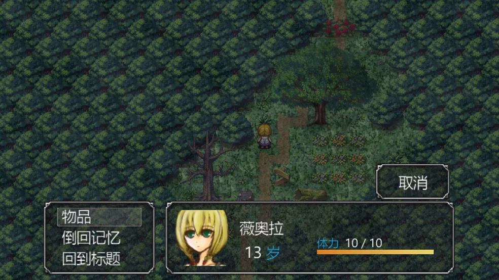 ħŮ֮�Ұ���2025���ذ�װv1.0.14 ��Ѱ��ͼ0