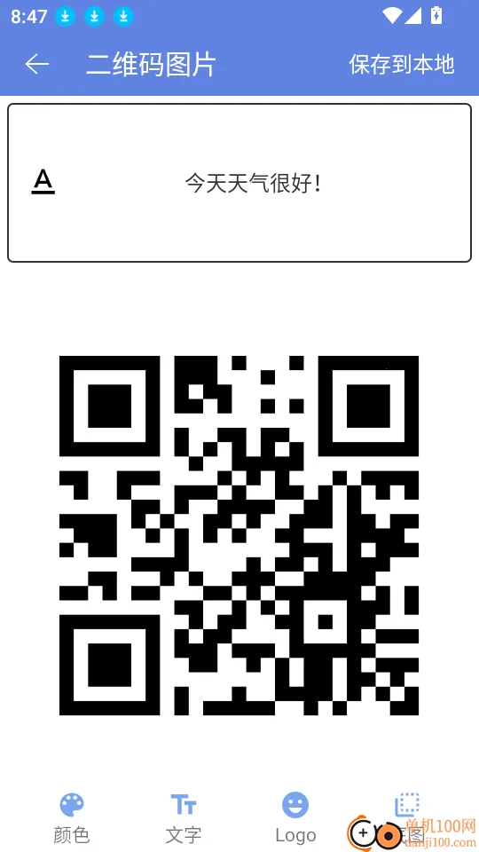 ������ͼ��׿���ֻ���