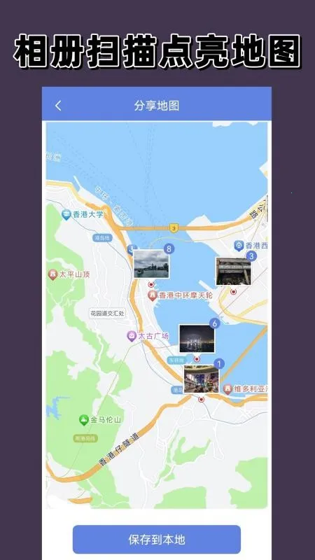 ������ͼ��׿���ֻ���v1.6.0 �ֻ����ͼ2