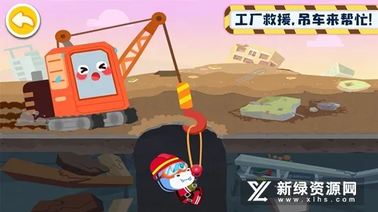 ����Ĺ��̳�(���̳���Ϸ)v9.89.99.00 �ٷ������ͼ0